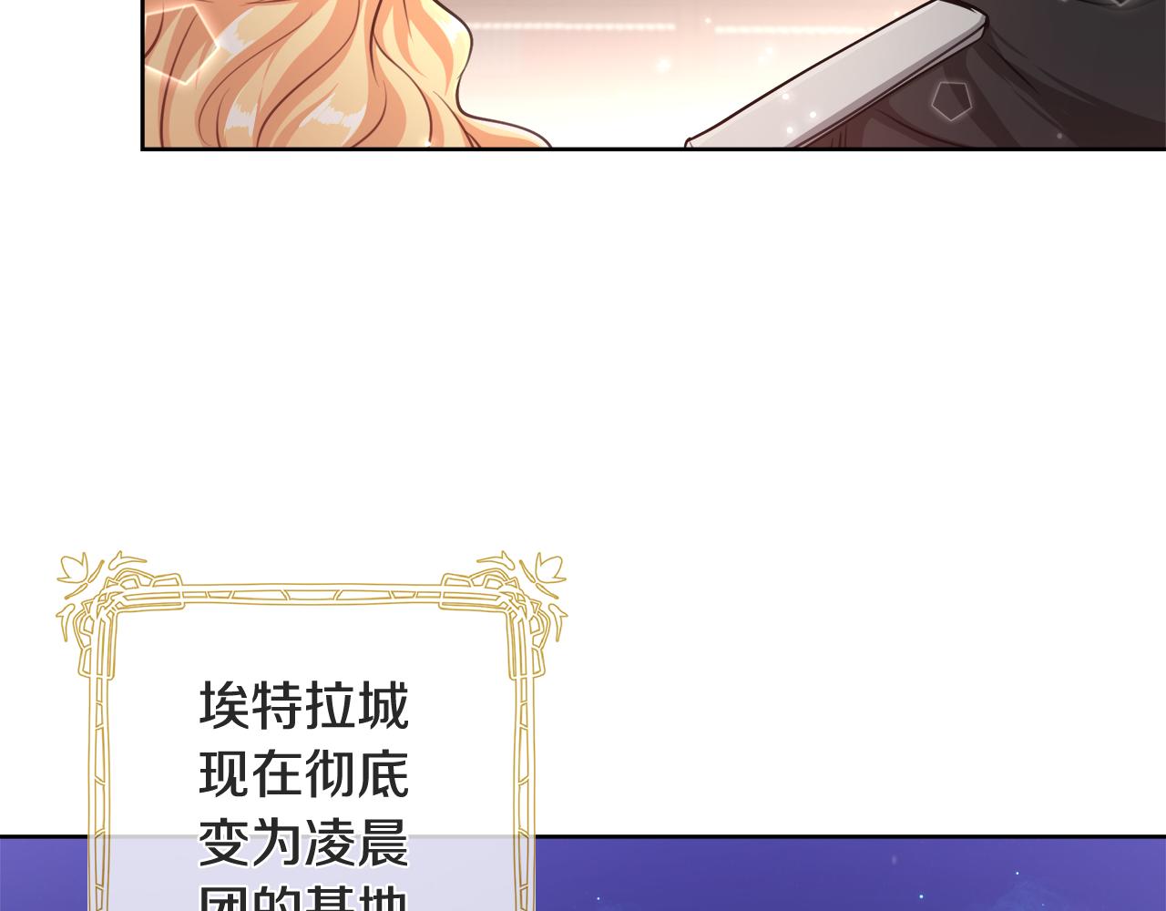 第59话 控制阿贝尔37