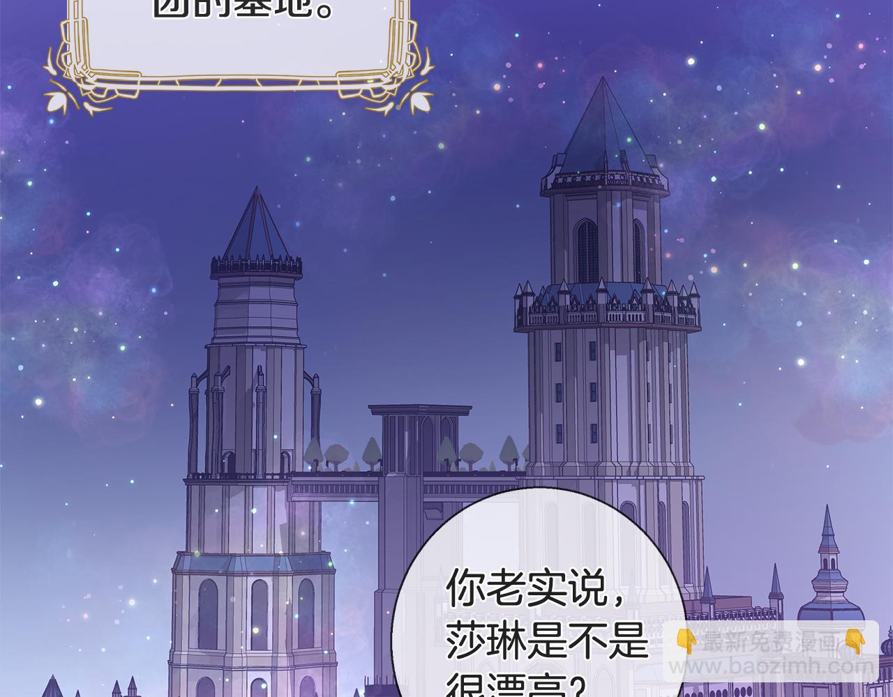 第59话 控制阿贝尔38