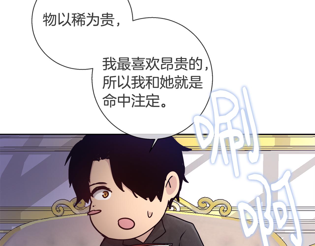 第59话 控制阿贝尔41