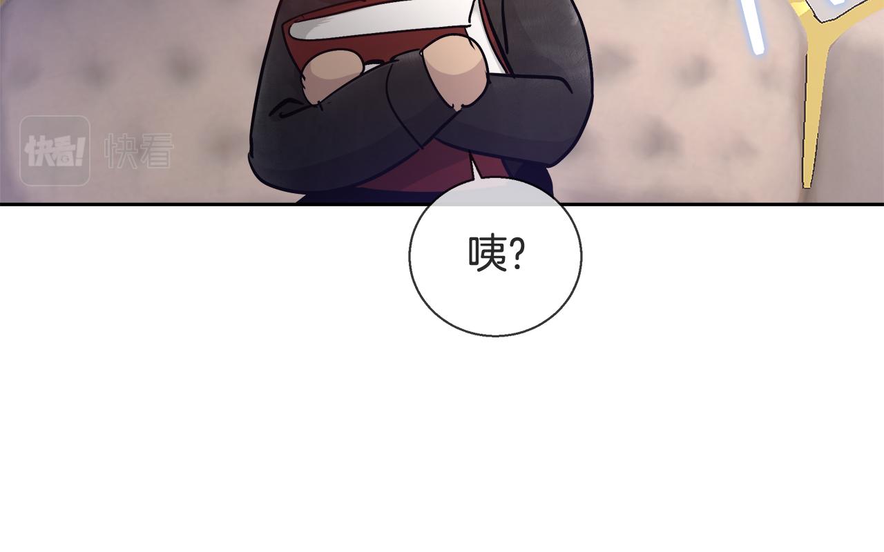第59话 控制阿贝尔42
