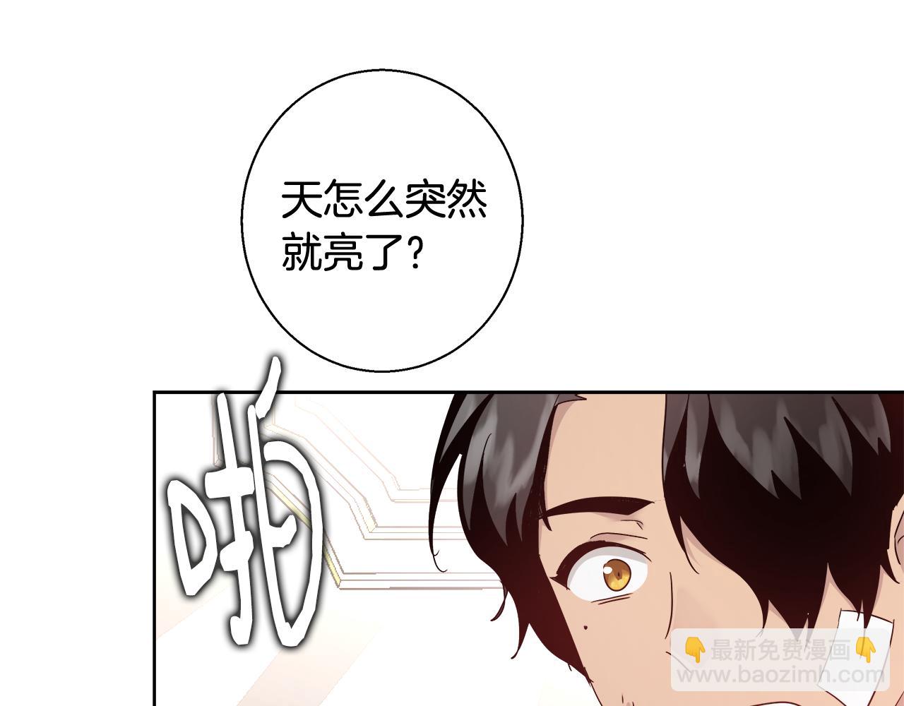 第59话 控制阿贝尔43