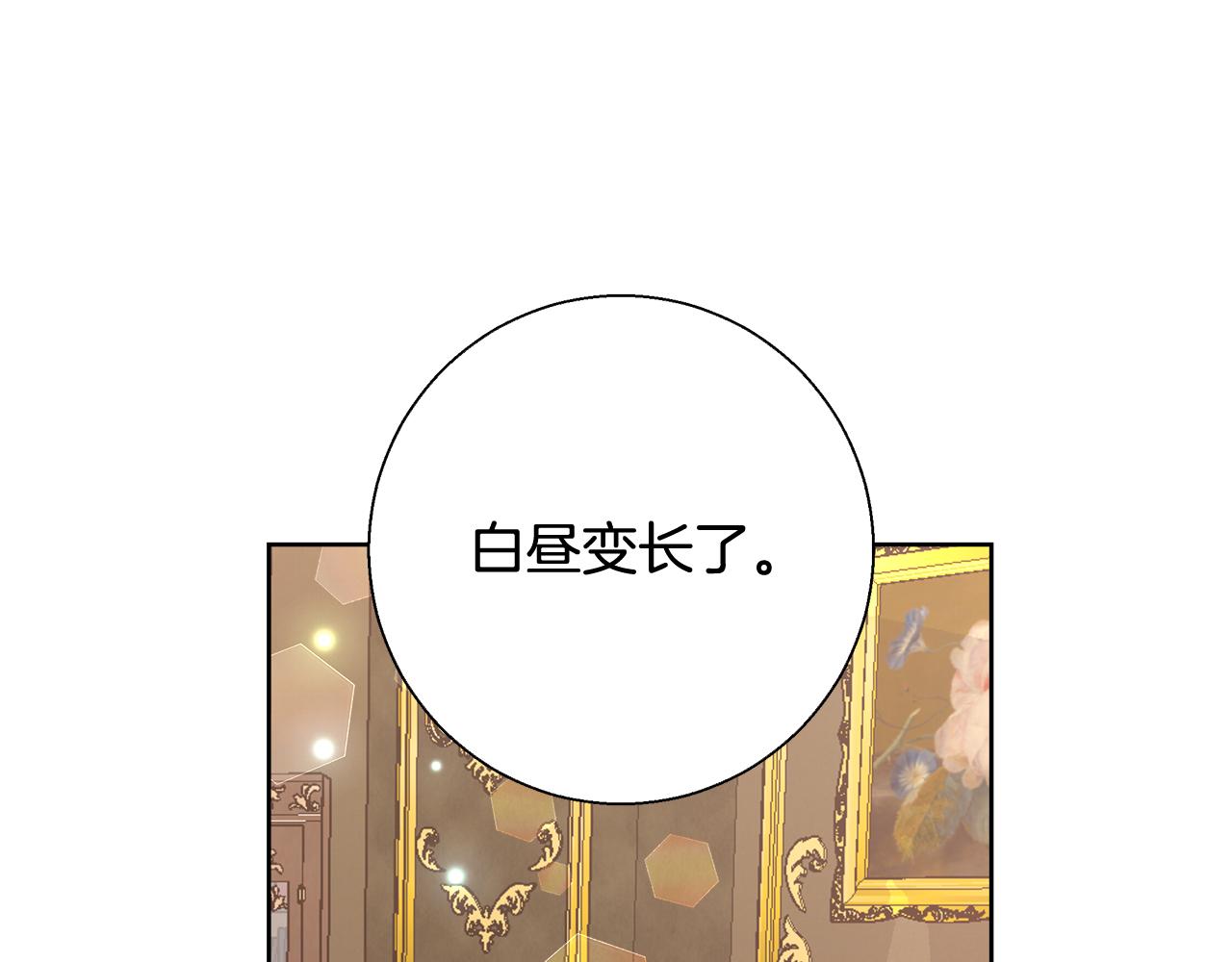 第59话 控制阿贝尔45