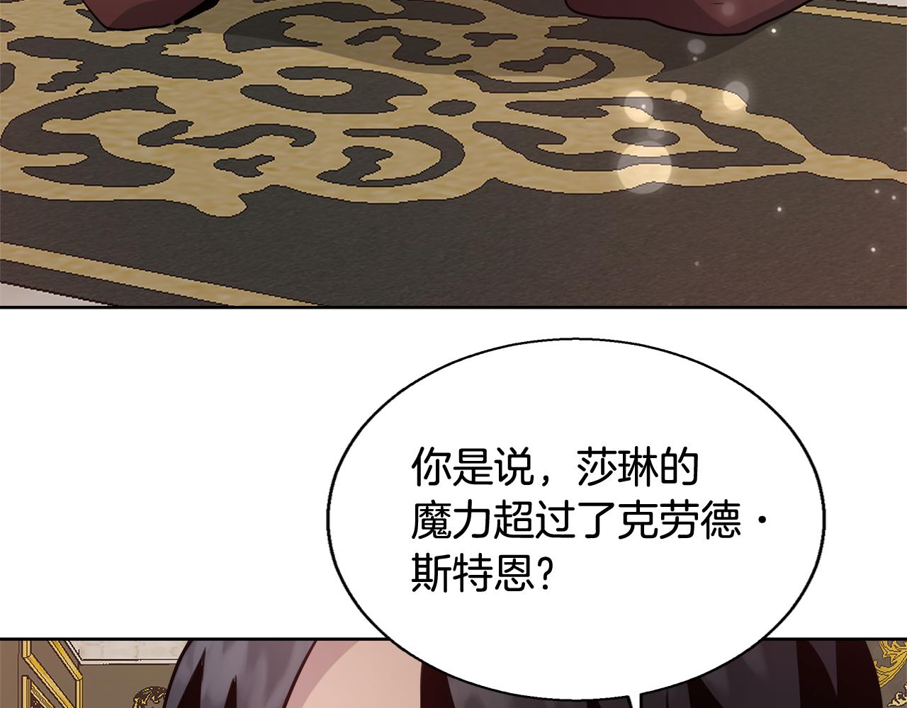 第59话 控制阿贝尔49