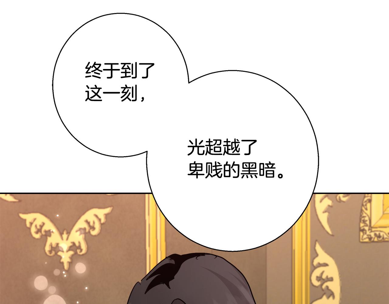 第59话 控制阿贝尔51