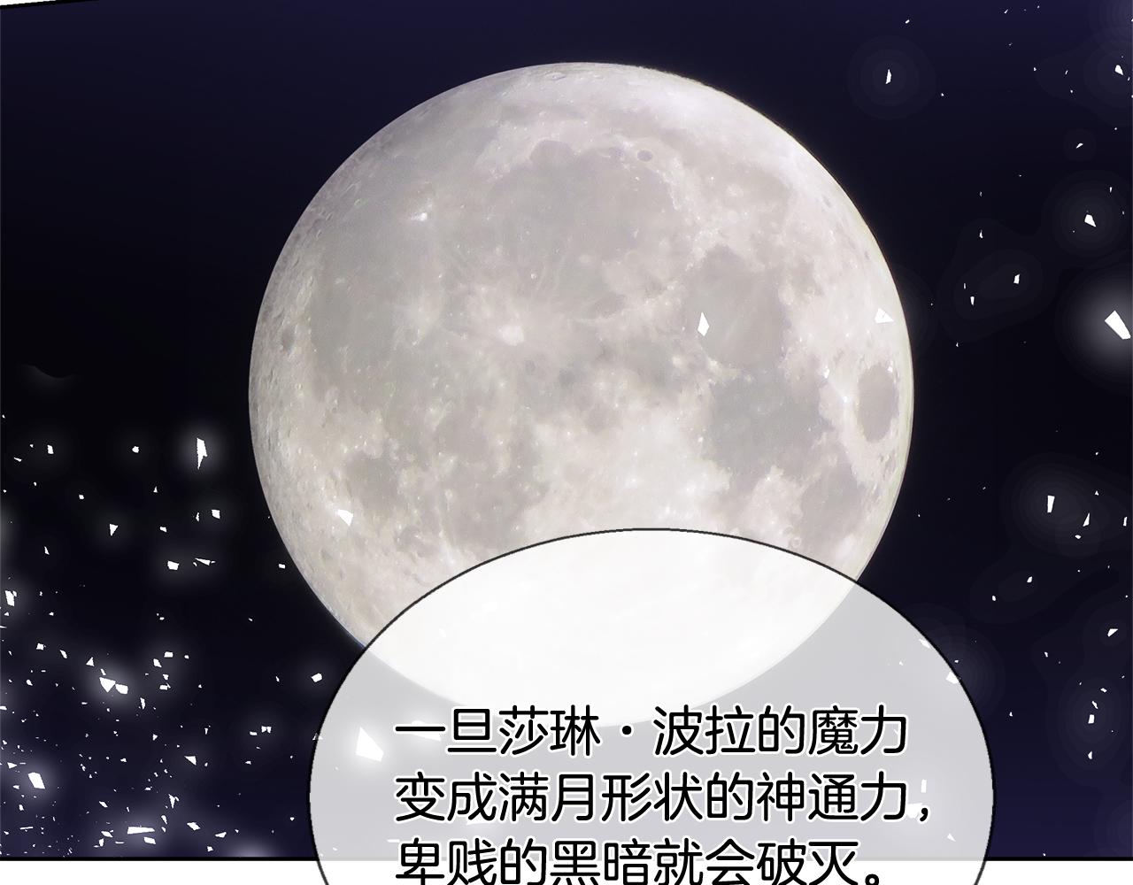 第59话 控制阿贝尔55
