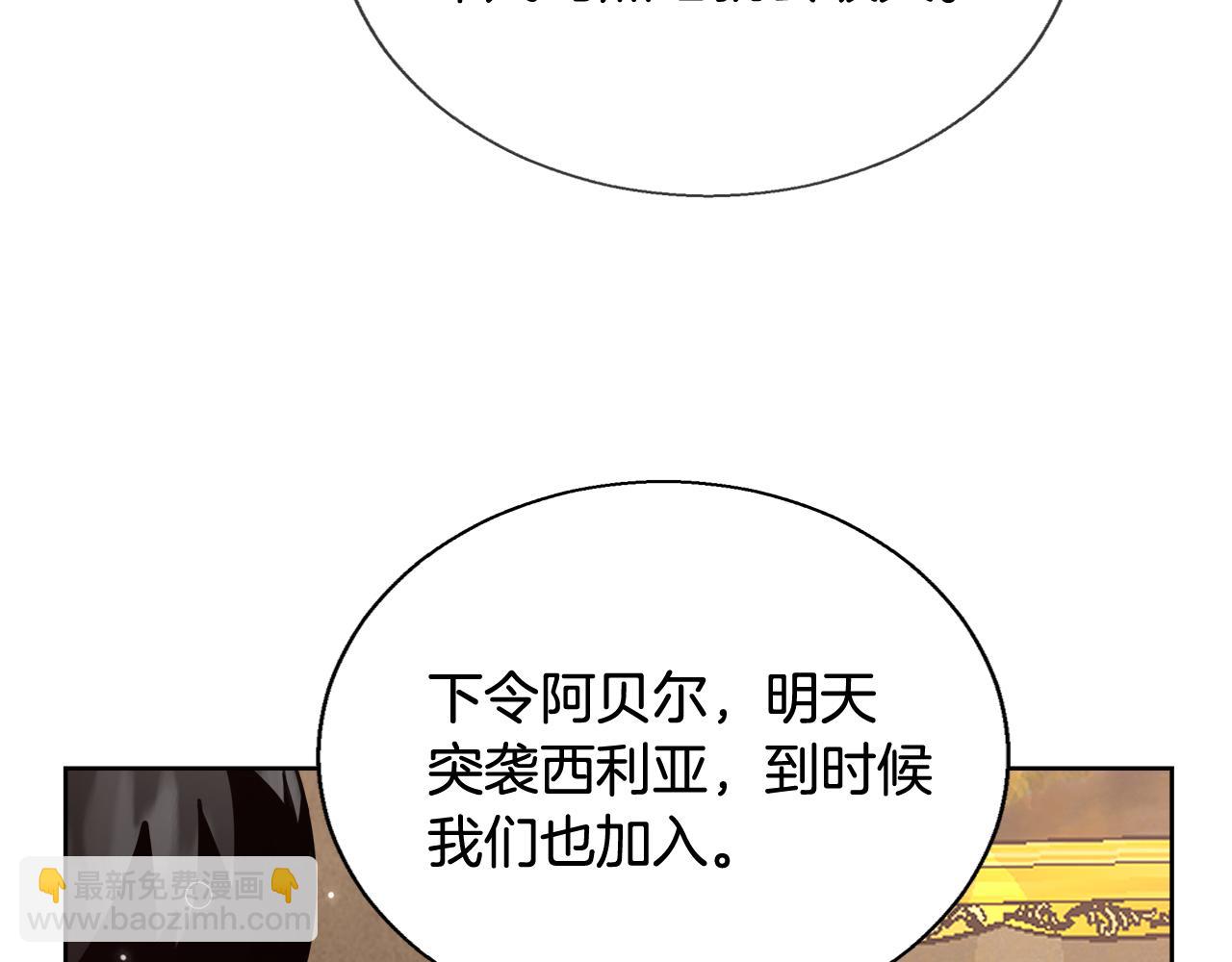 第59话 控制阿贝尔56