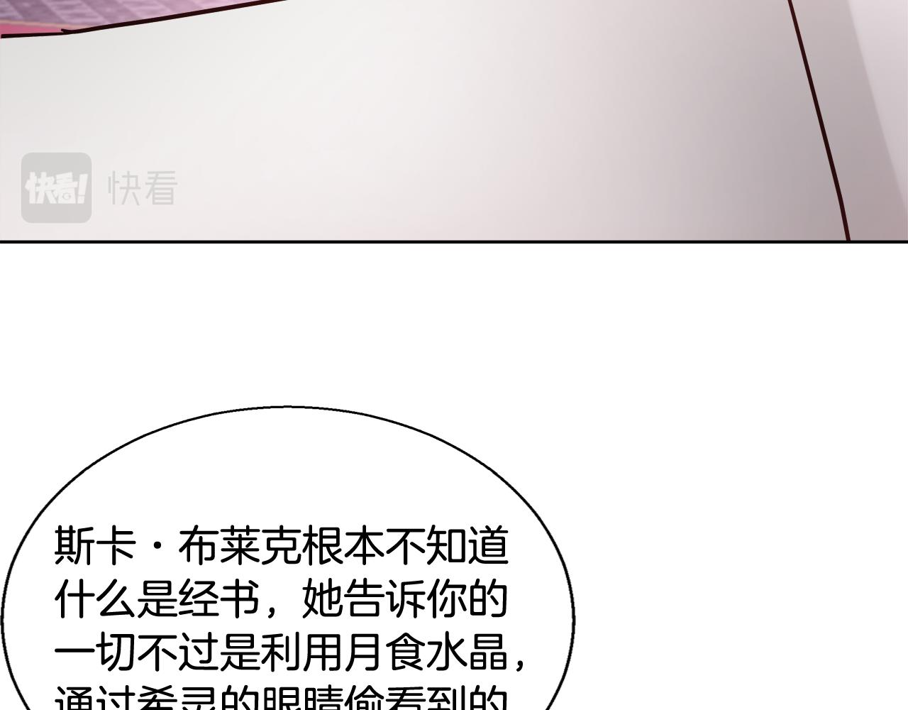第59话 控制阿贝尔6