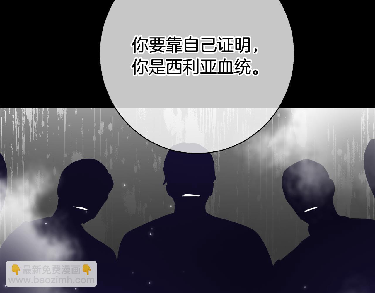 第59话 控制阿贝尔62