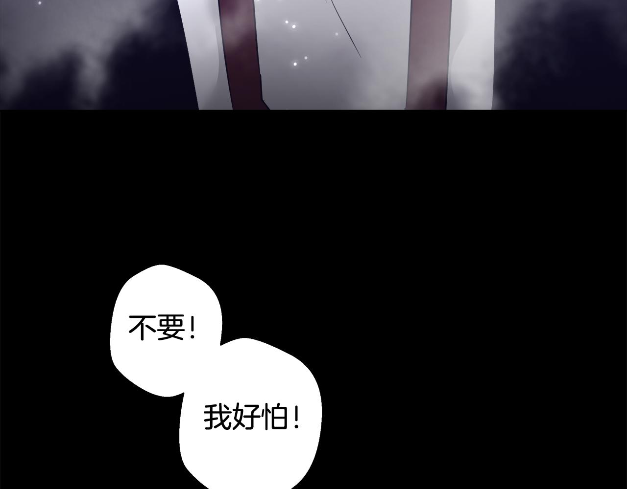 第59话 控制阿贝尔64