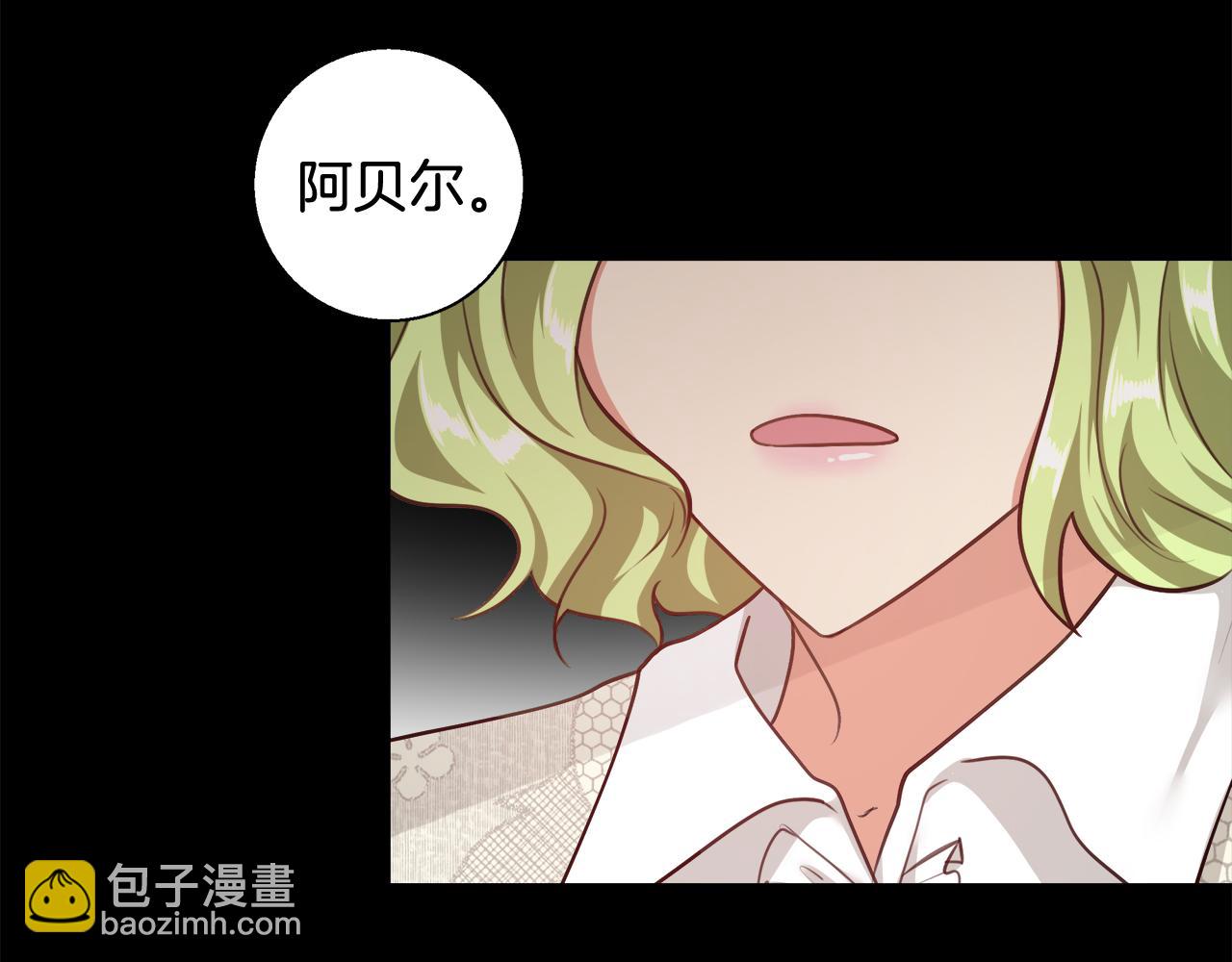第59话 控制阿贝尔67