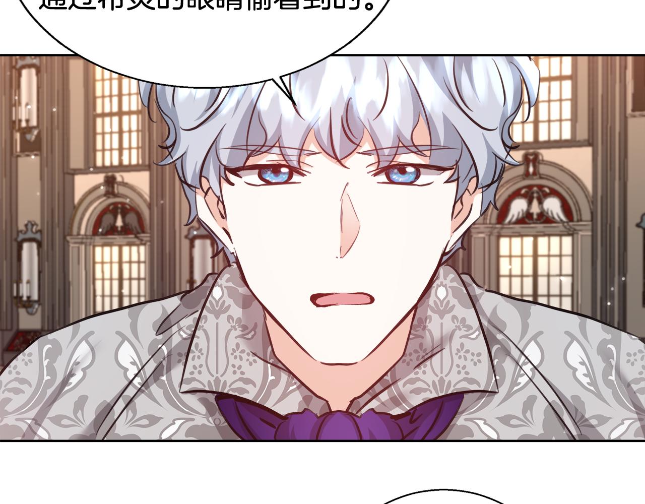 第59话 控制阿贝尔7
