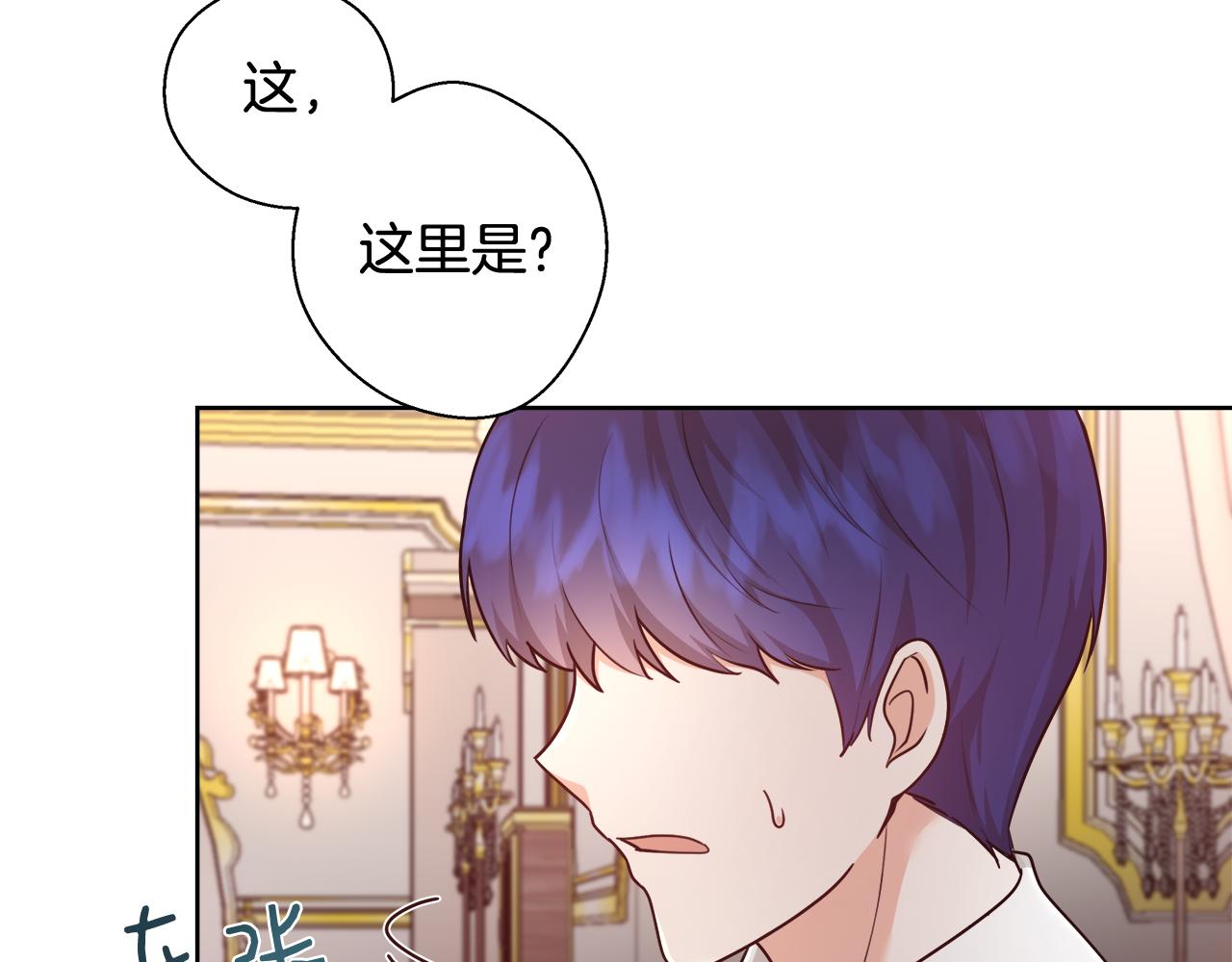 第59话 控制阿贝尔75