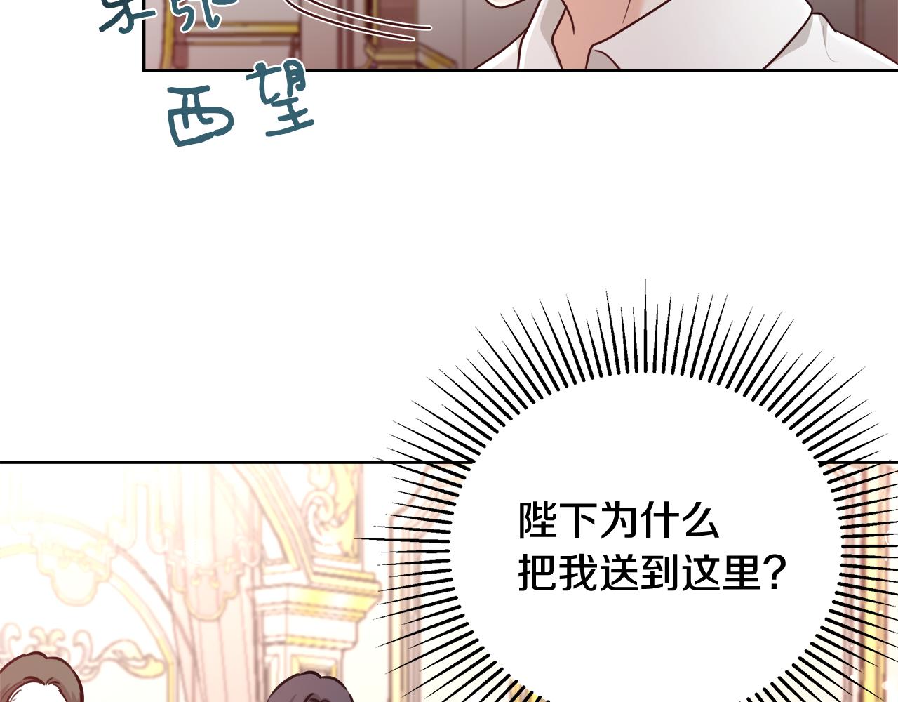 第59话 控制阿贝尔76