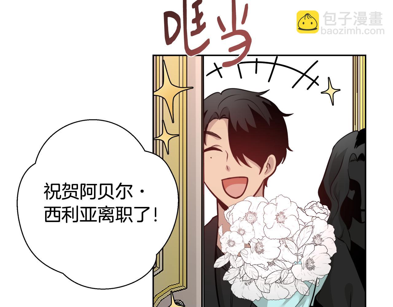第59话 控制阿贝尔79