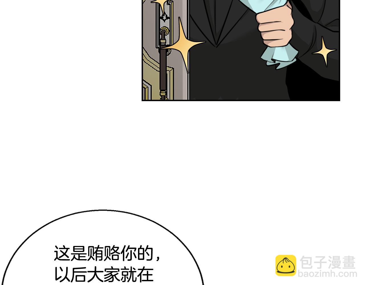 第59话 控制阿贝尔80
