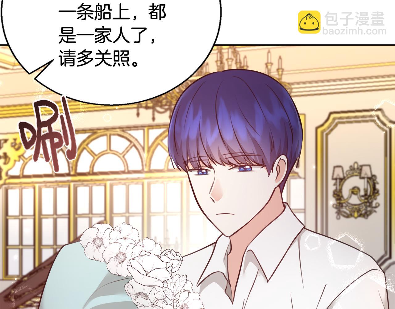 第59话 控制阿贝尔81