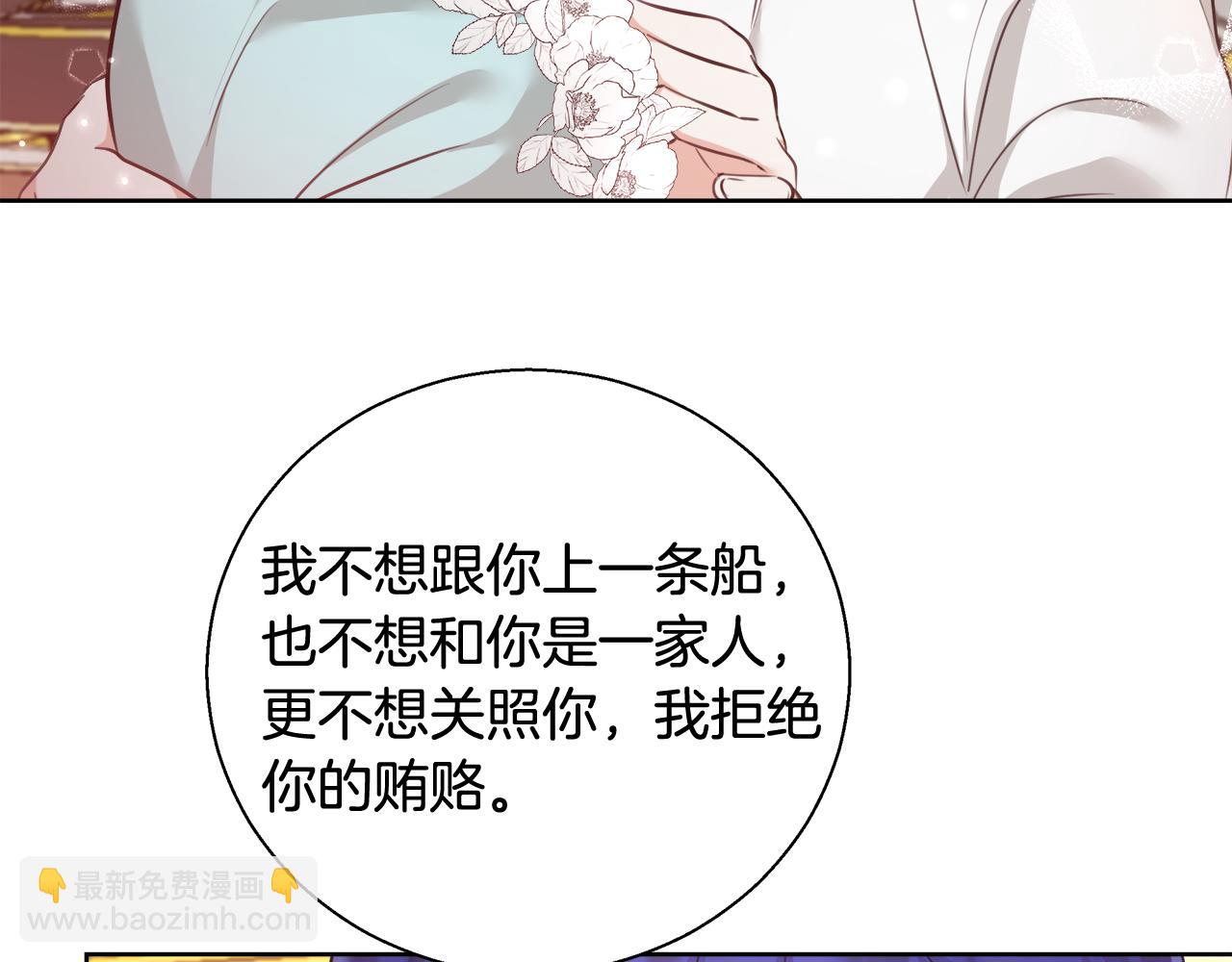 第59话 控制阿贝尔82