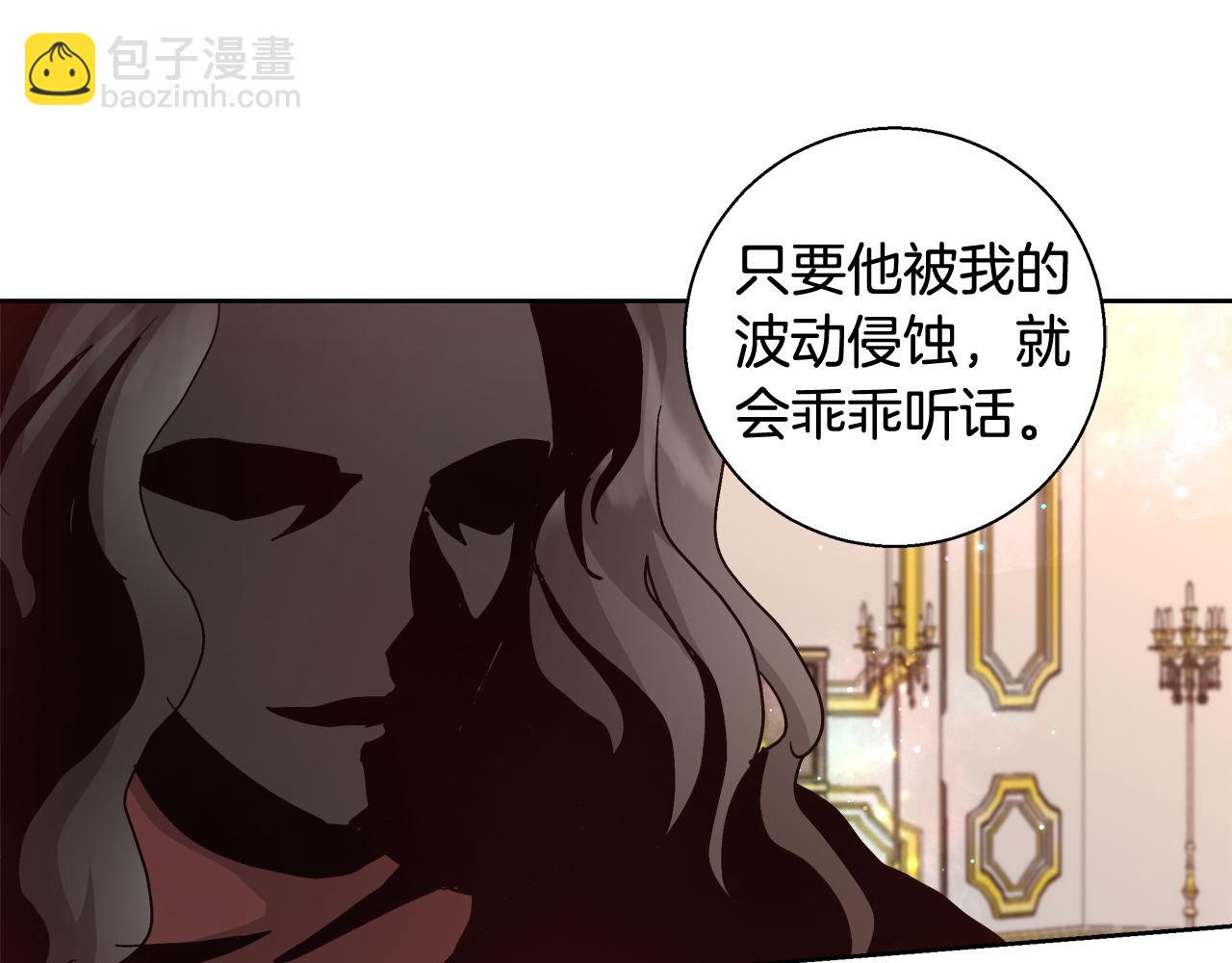 第59话 控制阿贝尔86