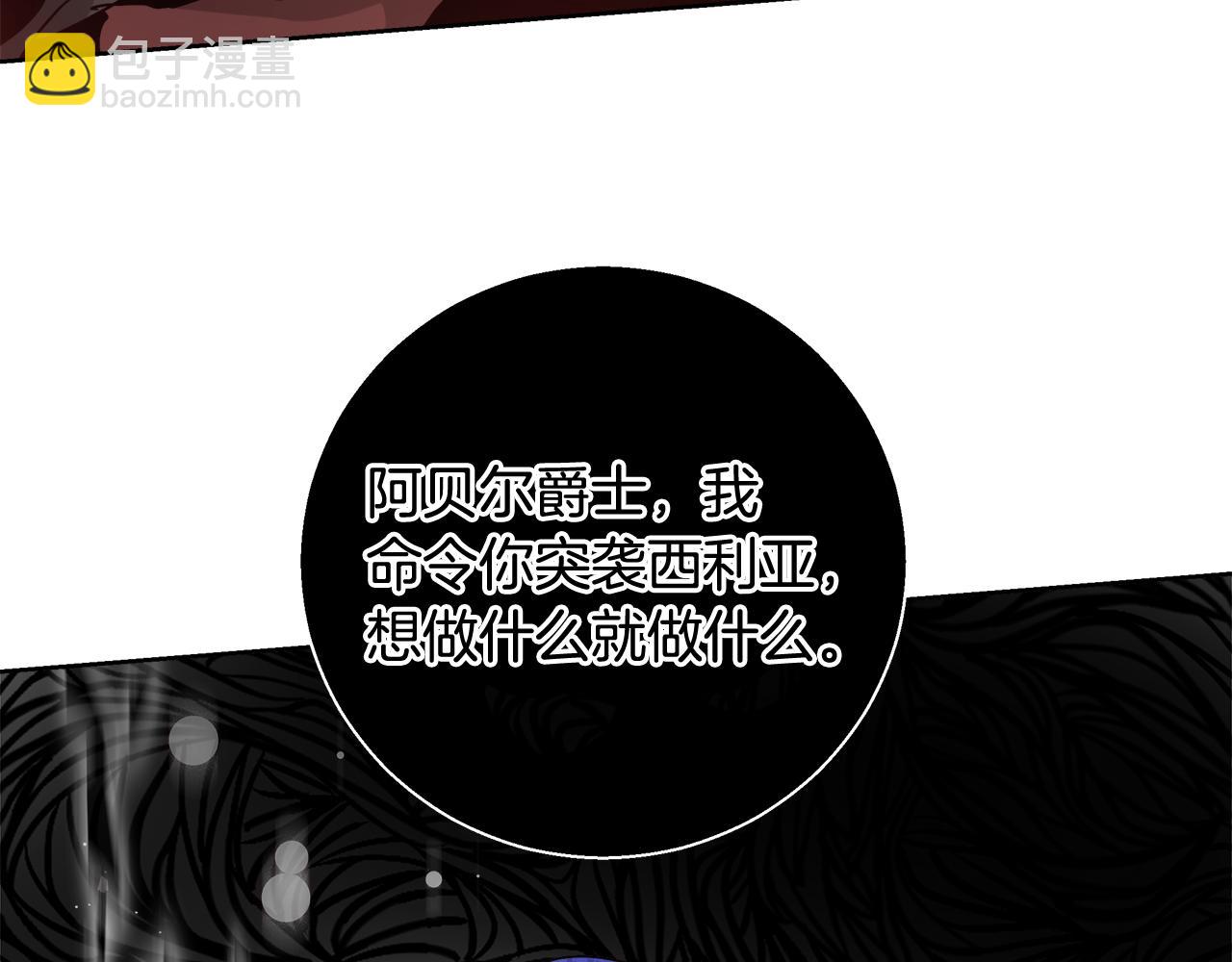 第59话 控制阿贝尔87