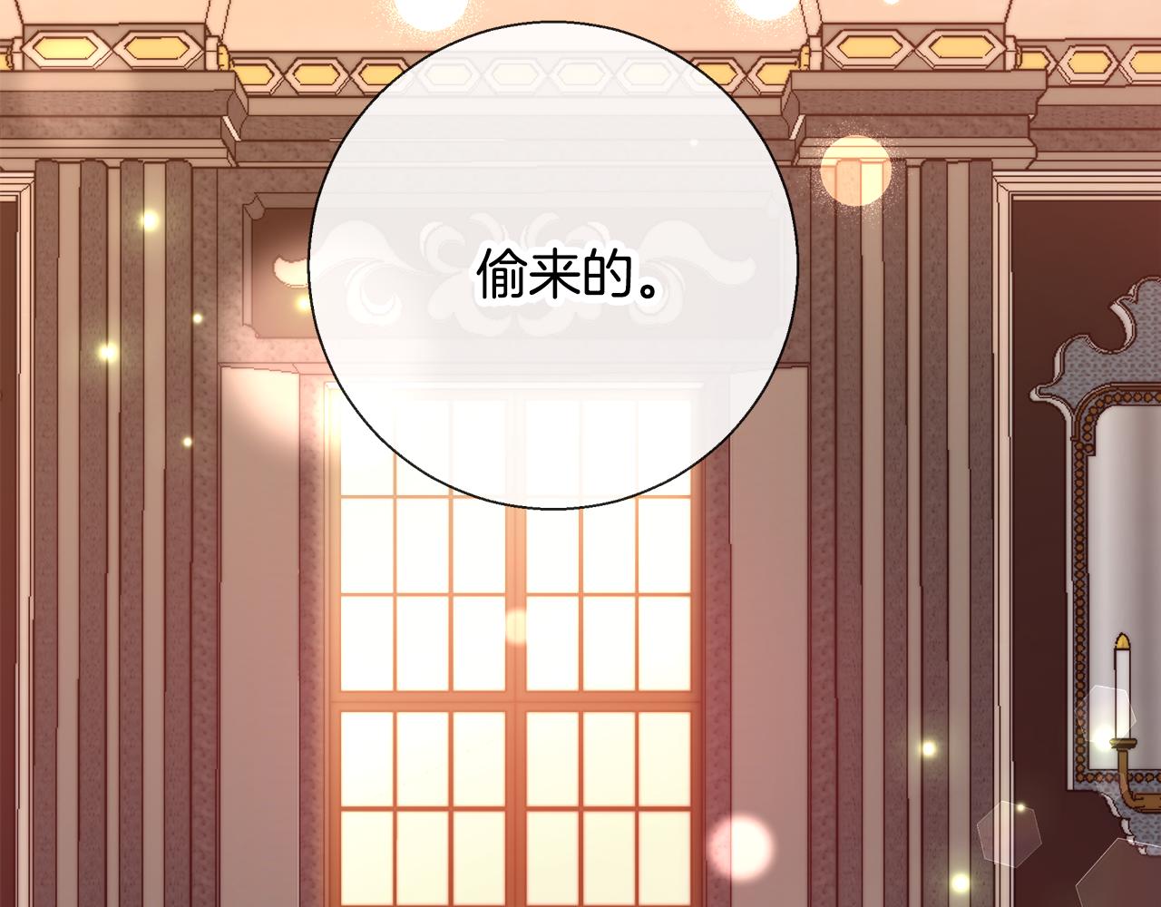 第59话 控制阿贝尔9