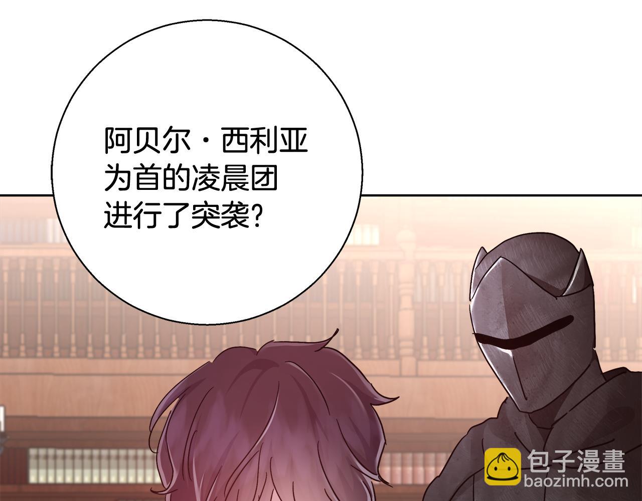 第59话 控制阿贝尔92