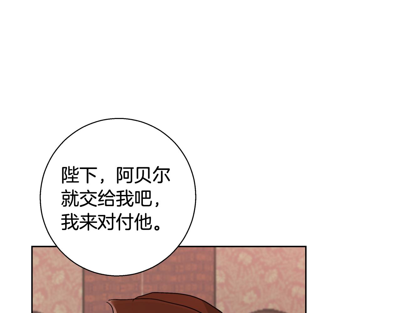 第59话 控制阿贝尔94