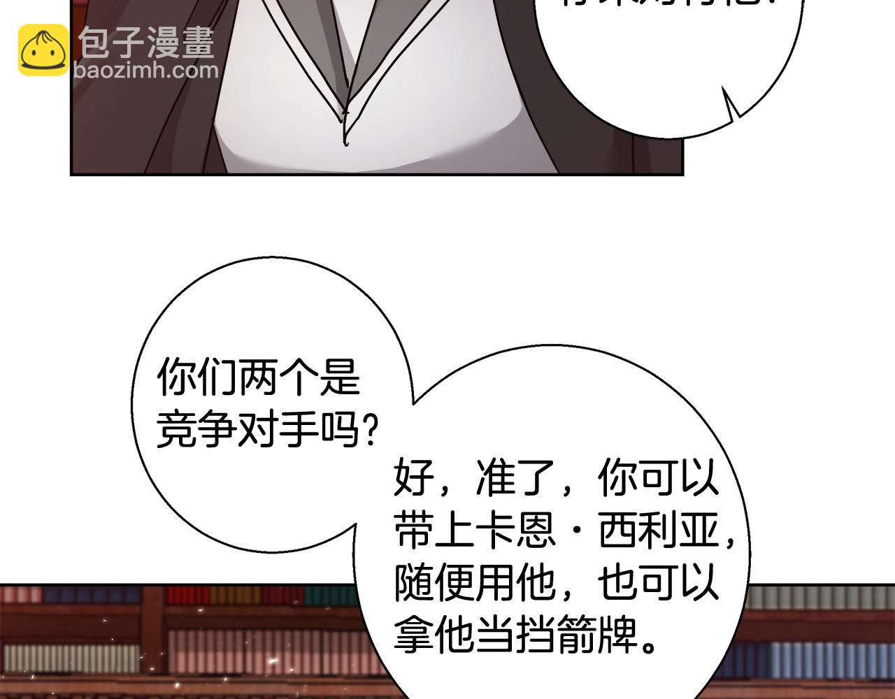 第59话 控制阿贝尔96