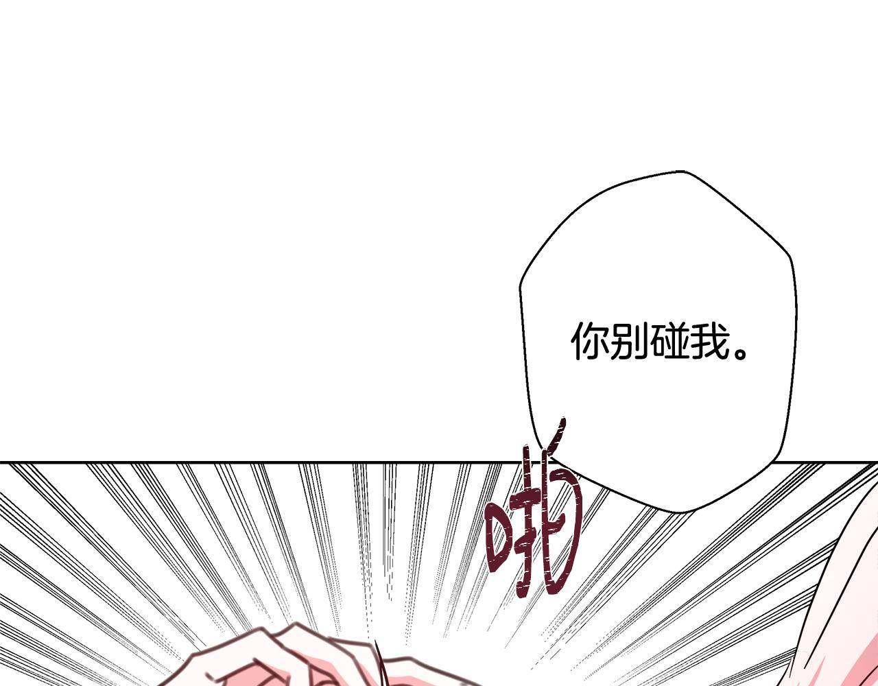 第60话 杰德吸血101