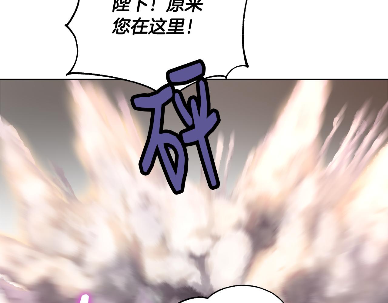 第60话 杰德吸血111