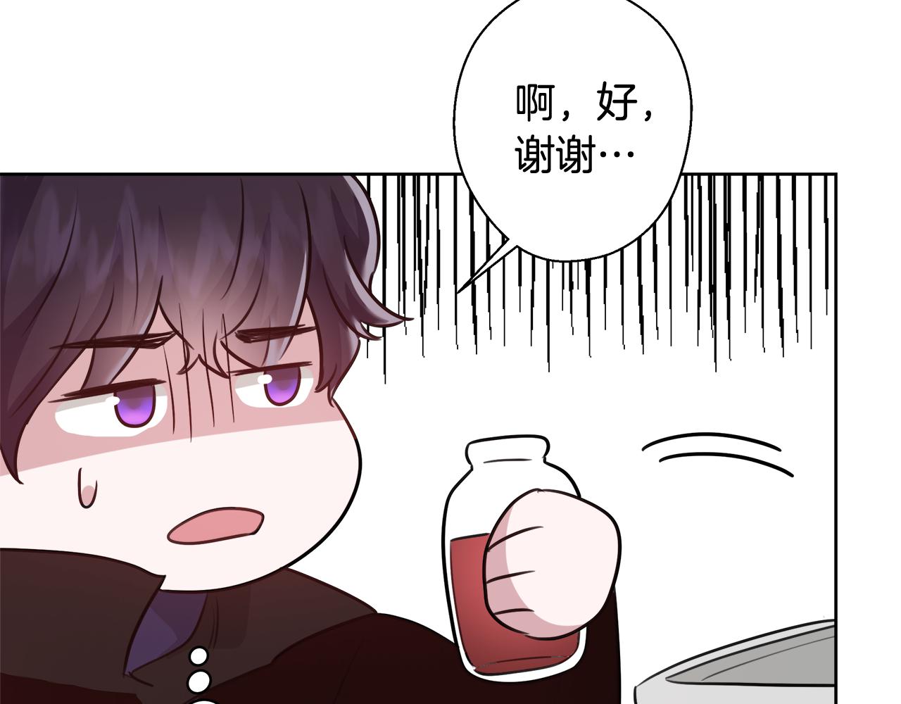 第60话 杰德吸血115