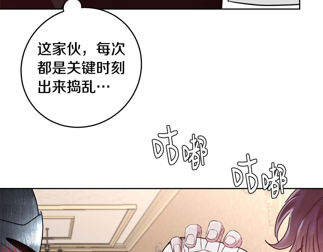 第60话 杰德吸血116