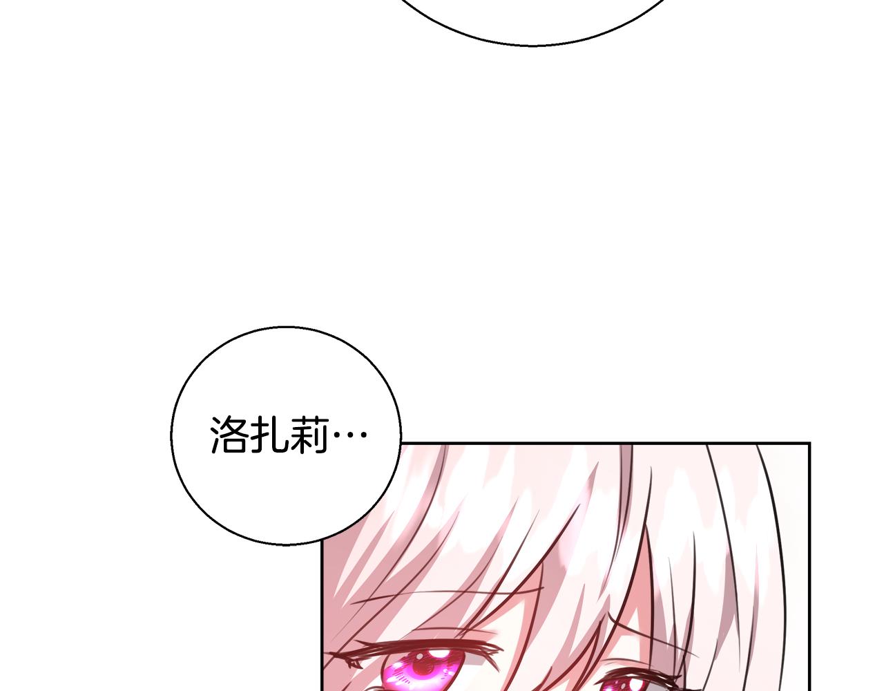 第60话 杰德吸血129