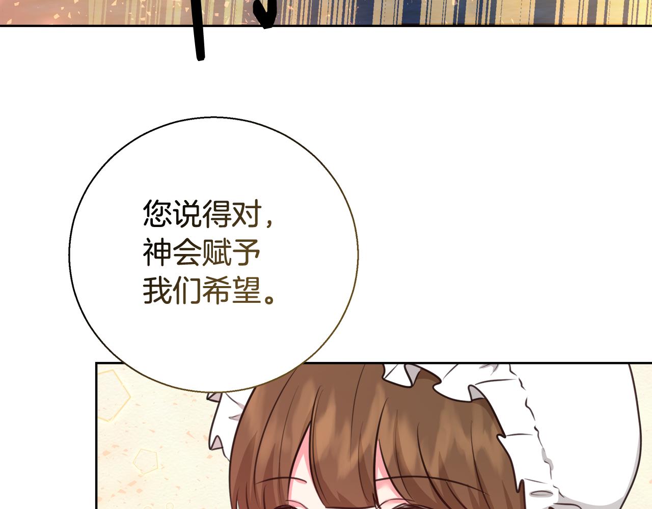 第60话 杰德吸血138