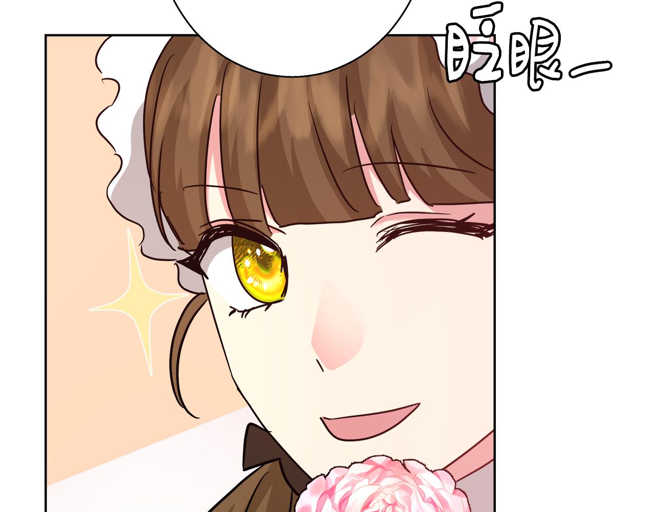 第60话 杰德吸血153