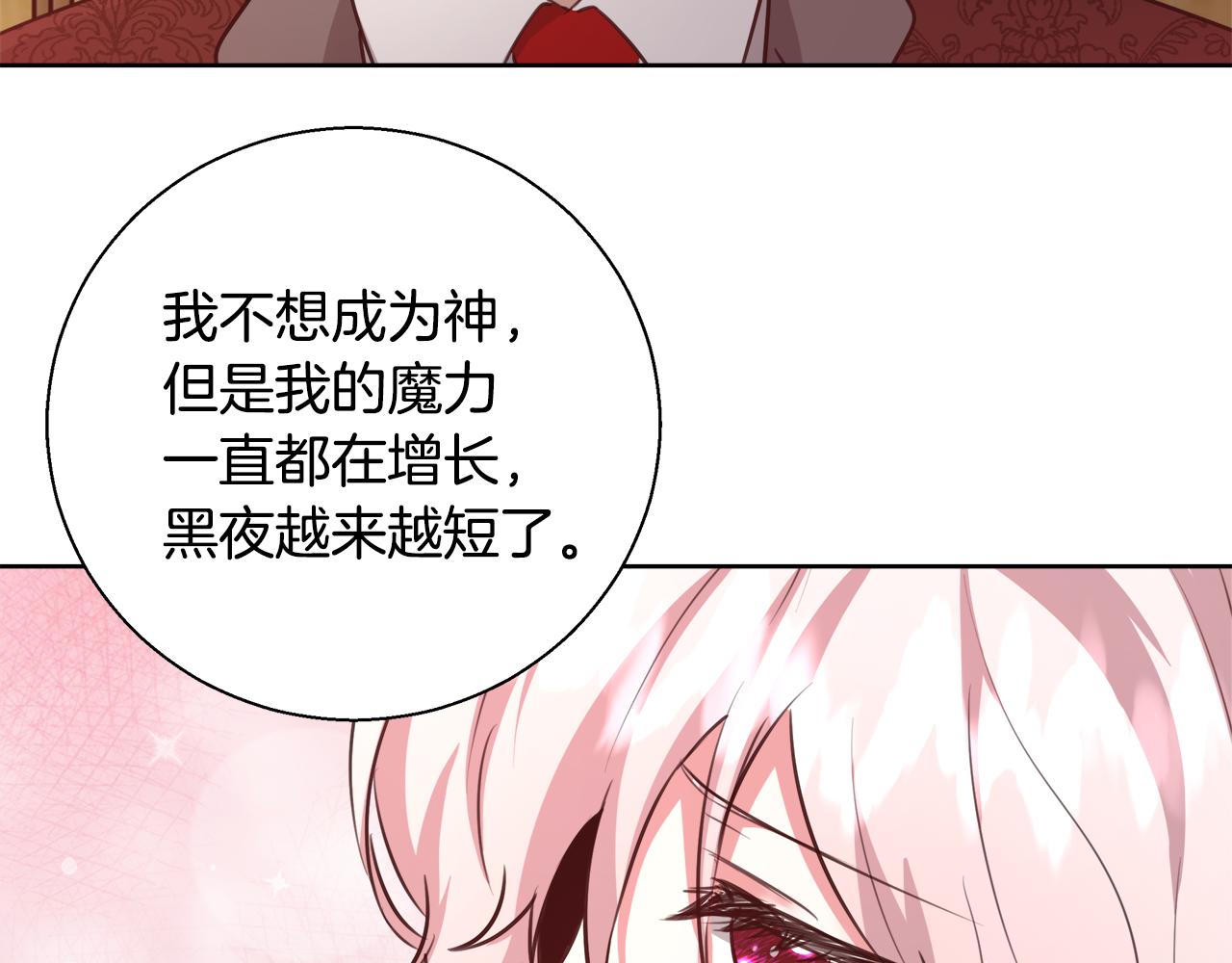 第60话 杰德吸血156