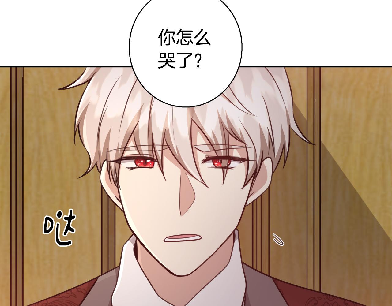 第60话 杰德吸血159