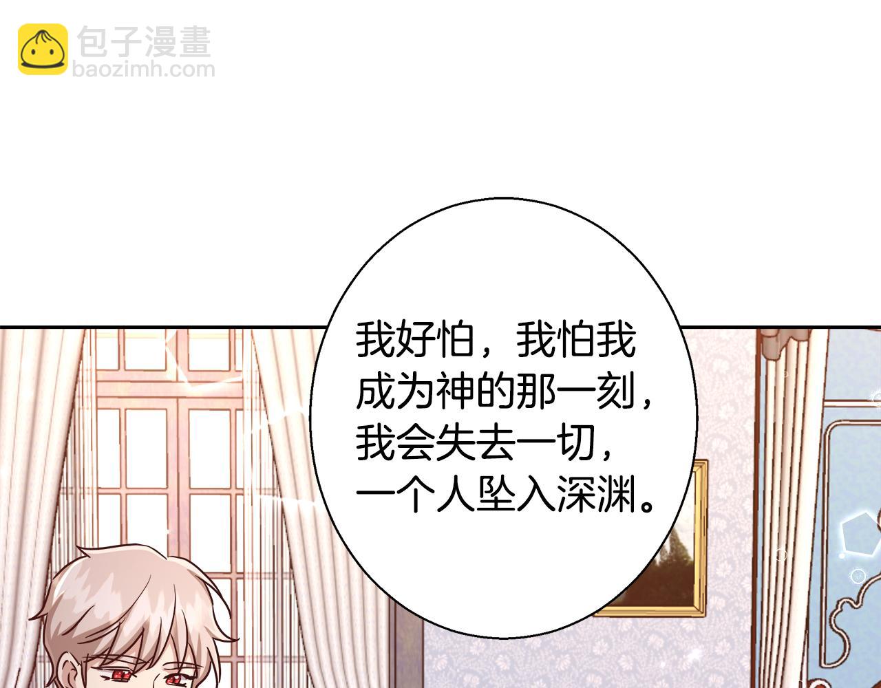 第60话 杰德吸血162