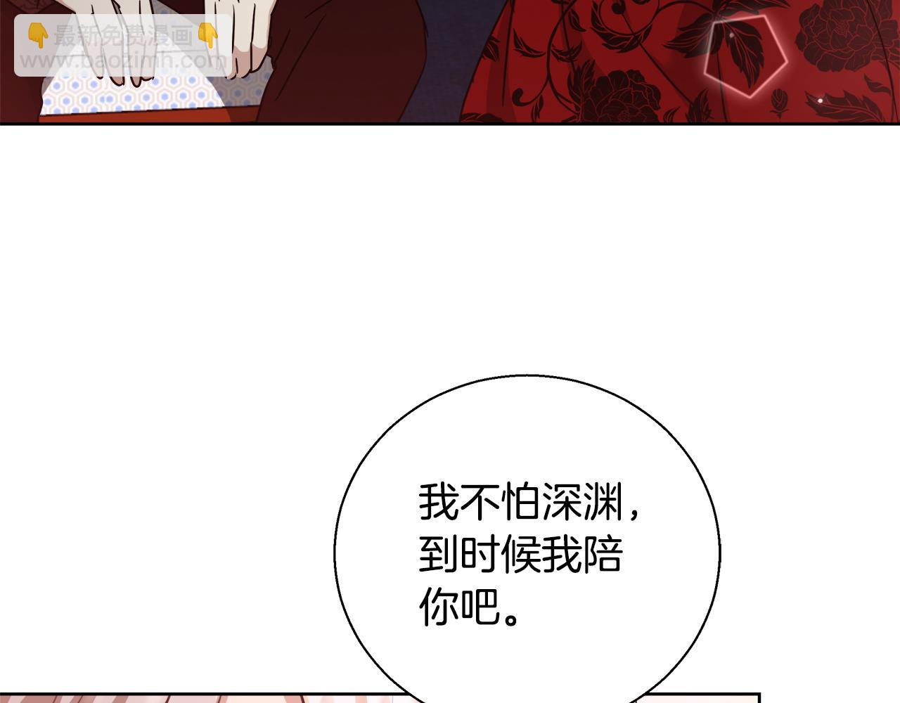 第60话 杰德吸血164