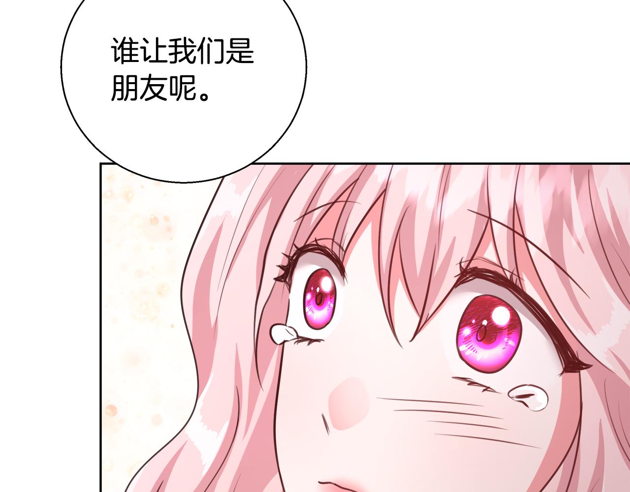 第60话 杰德吸血166