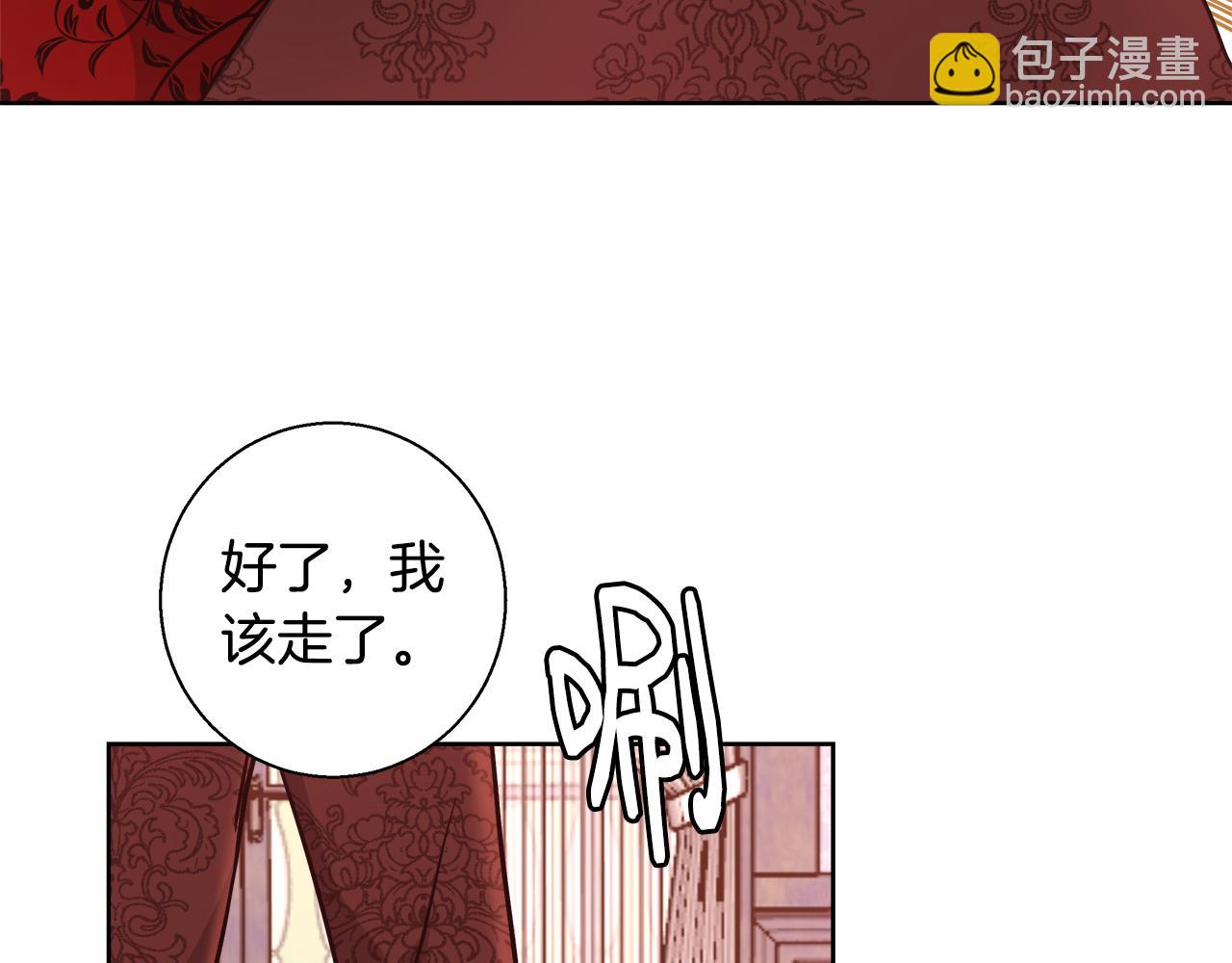 第60话 杰德吸血169
