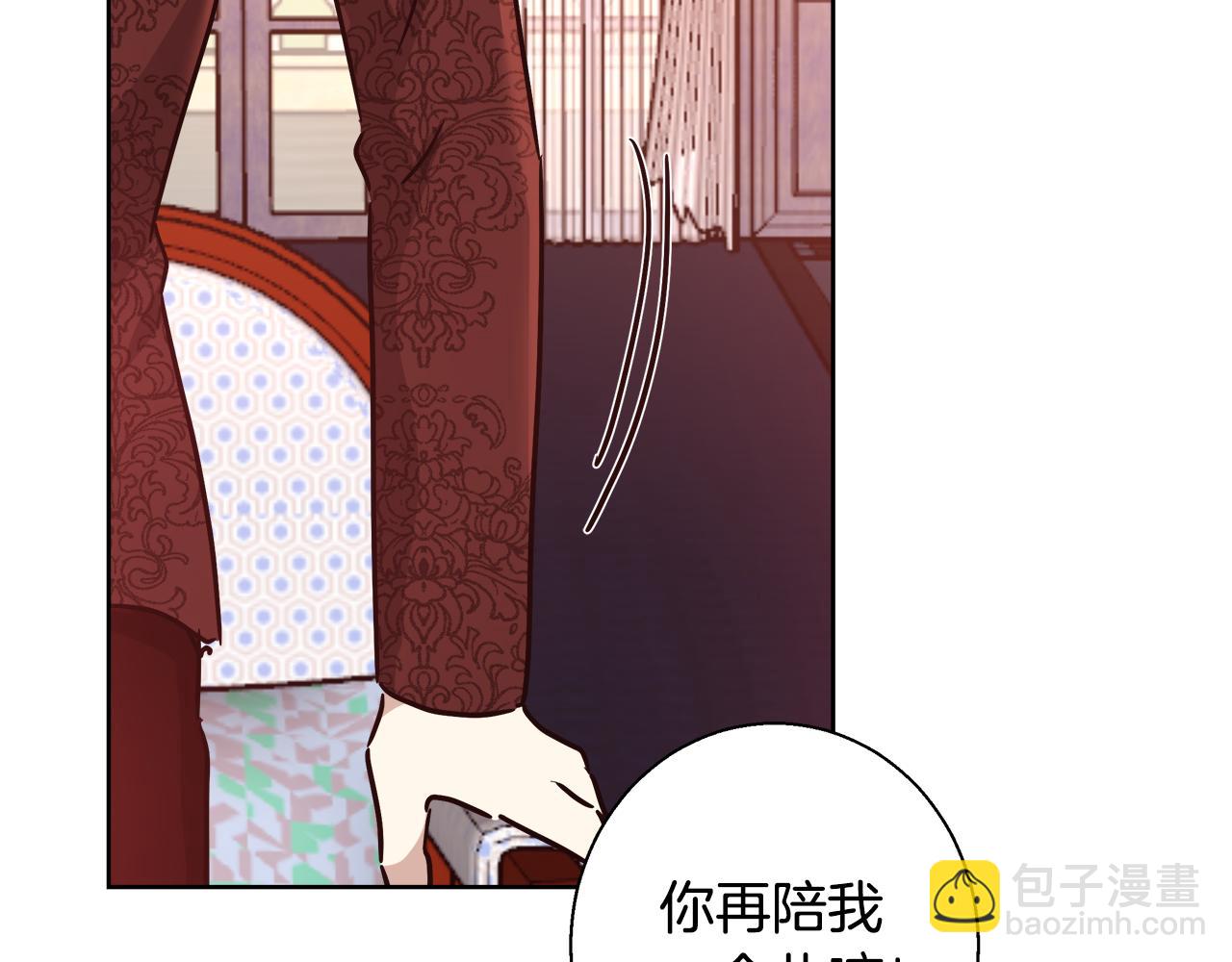 第60话 杰德吸血170