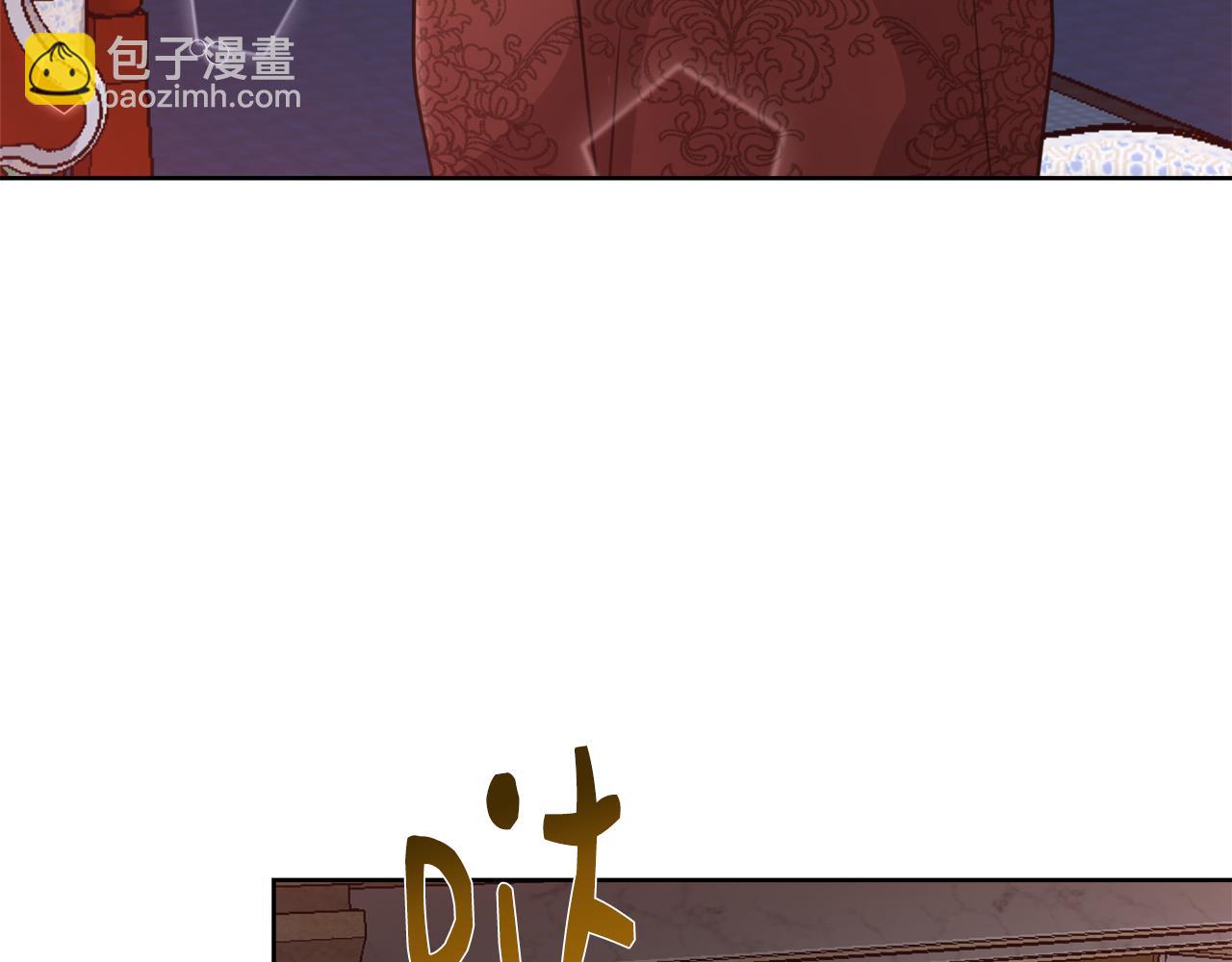 第60话 杰德吸血173