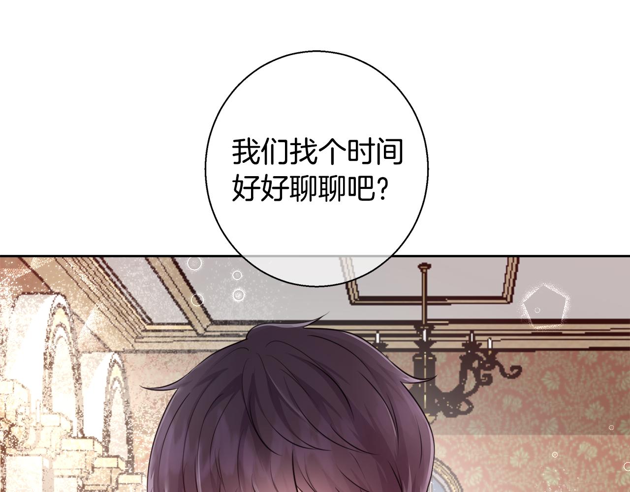 第60话 杰德吸血176