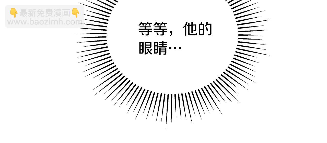 第60话 杰德吸血28