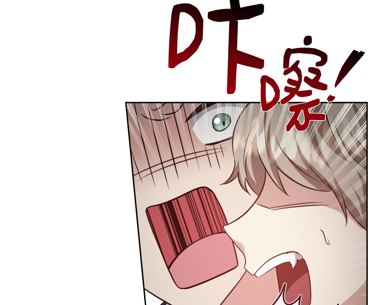 第60话 杰德吸血33