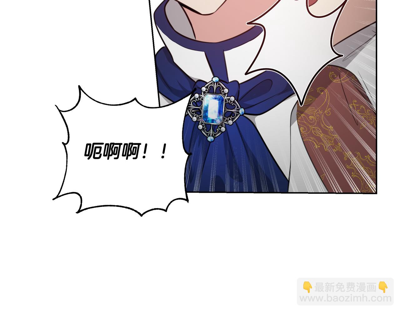 第60话 杰德吸血34