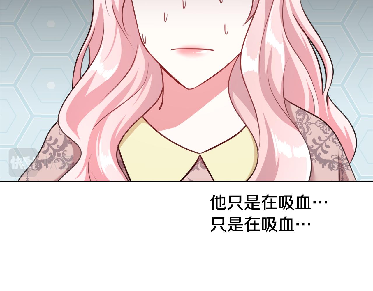 第60话 杰德吸血38