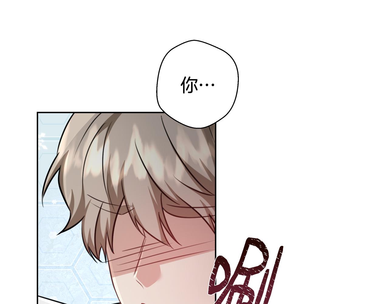 第60话 杰德吸血39