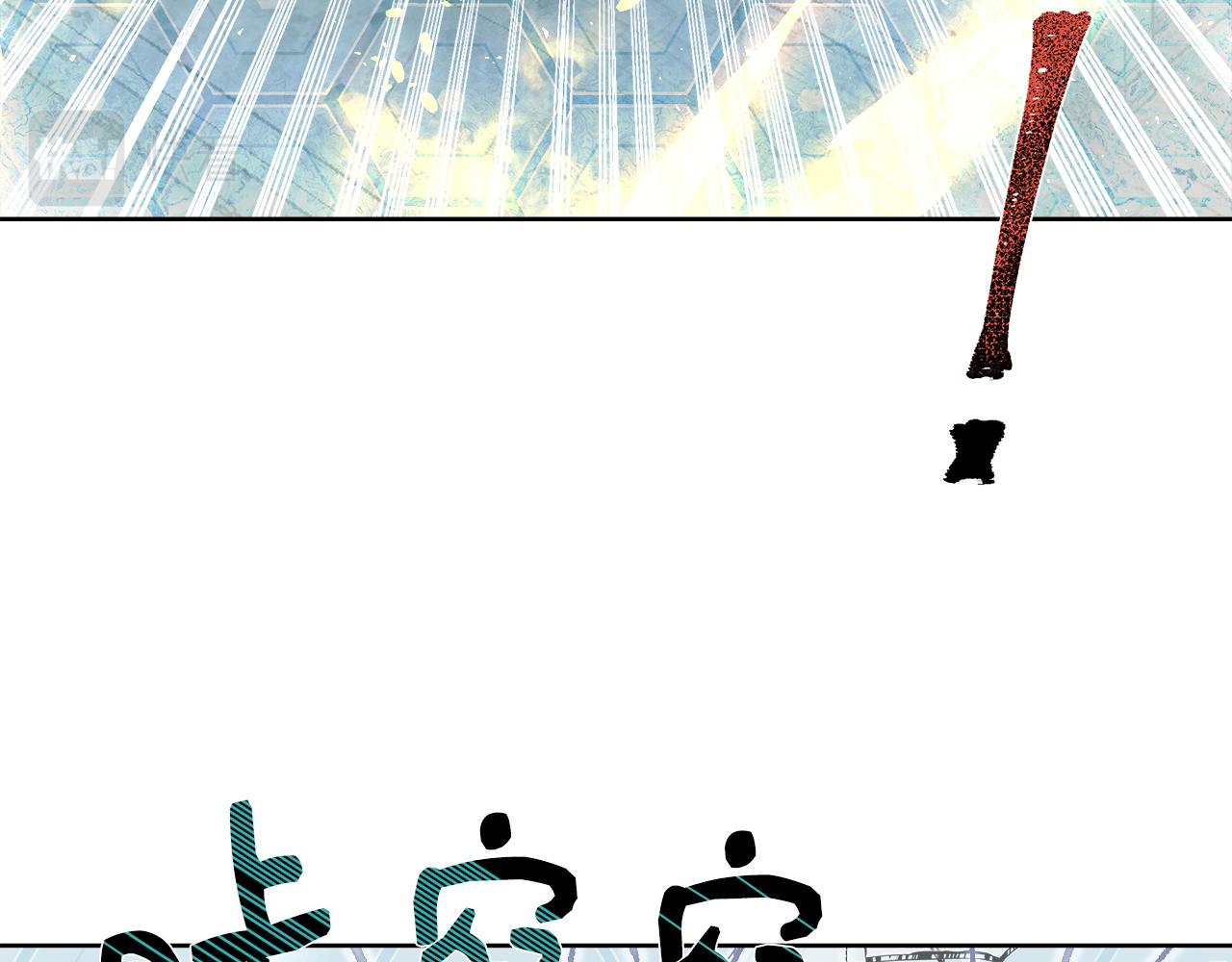 第60话 杰德吸血57