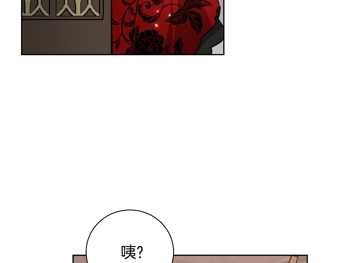 第60话 杰德吸血69